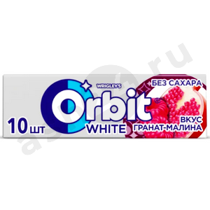 Сладости Жевательная резинка ОРБИТ гранат-малина