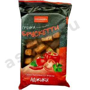 Гренки ГРЕНКОВЪ брускетти аджика 100г