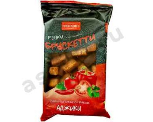 Гренки ГРЕНКОВЪ брускетти аджика 100г