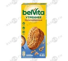 Печенье BELVITA утреннее мультизлаковое 225г