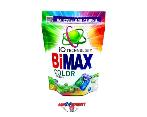 Капсулы для стирки BIMAX color поштучно