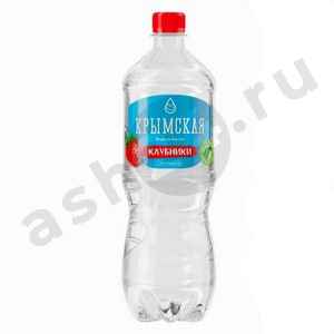 Напитки Минеральная вода КРЫМСКАЯ клубника газ 1л пэт (5193)