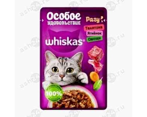 Корм для кошек ВИСКАС рагу телятина ягненок овощи 75г