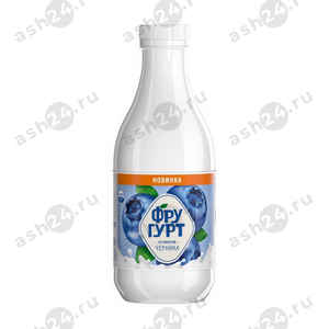 Молочные продукты Йогурт ФРУГУРТ черника 1% 930г бутылка (1990)