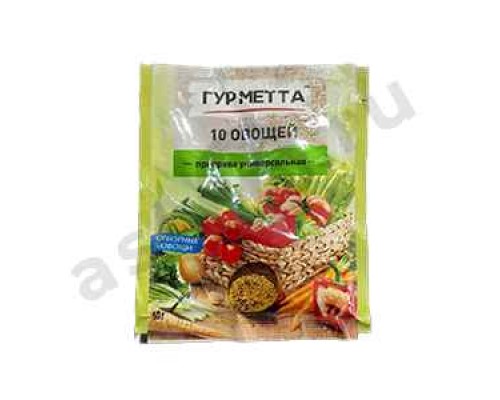 Приправа Универсальная 10 овощей ГУРМЕТТА 60г