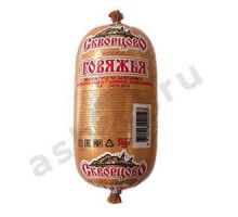 Колбаса СКВОРЦОВО говяжья 500г (штука)