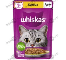 Корм для котят ВИСКАС рагу курица 75г