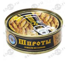 Консервы Шпроты МОРСКАЯ ДЕРЖАВА в масле ключ 240г ж/б