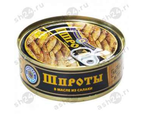 Бакалея Консервы Шпроты МОРСКАЯ ДЕРЖАВА в масле ключ 240г ж/б