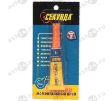 Супер клей СЕКУНДА