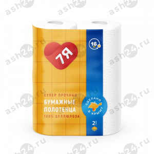 Полотенца бумажное ЭКОНОМ 7Я 2 слоя 2 рулона