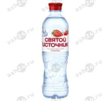 Минеральная вода СВЯТОЙ ИСТОЧНИК клубника 0,5л пэт (0946)