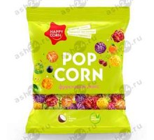 Попкорн HAPPY CORN фруктовый микс 80г