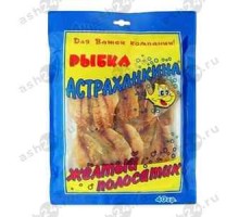 Снеки Желтый полосатик АСТРАХАНКИНА 40г