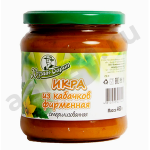 Бакалея Консервы Икра кабачковая ХОЗЯИН-БАРИН 460г с/б