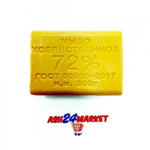 Мыло Хозяйственное 72% 200г