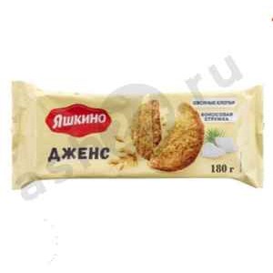 Сладости Печенье ЯШКИНО дженс 180г (3520)