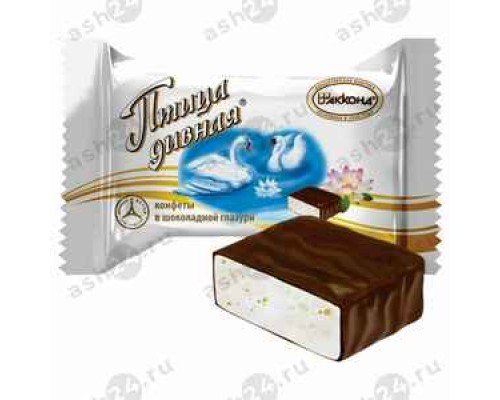 Конфеты вес Птица дивная