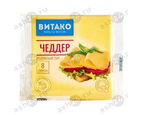 Молочные продукты Сыр ВИТАКО чеддер 130г пласты