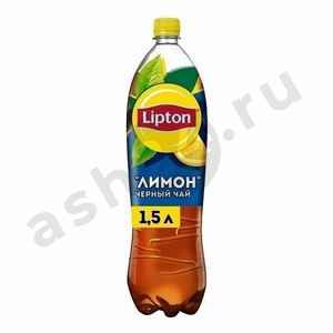 Напитки Чай холодный LIPTON черный лимон 1,5л пэт