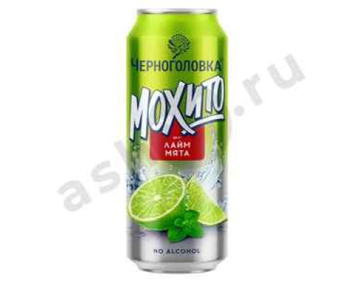 Напитки НАПИТКИ ИЗ ЧЕРНОГОЛОВКИ мохито лайм мята 0,45л ж/б