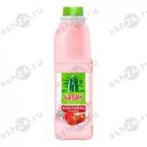 Молочные продукты Коктейль ЧАБАН клубника 950мл канистра