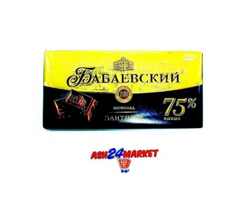 Шоколад БАБАЕВСКИЙ горький элитный 100г