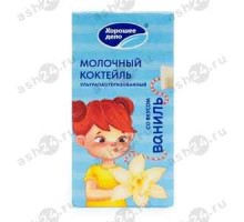 Коктейль молочный ХОРОШЕЕ ДЕЛО ваниль 200мл т/п (3886)