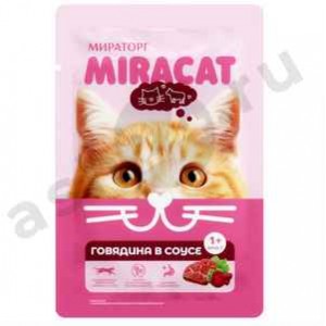 Корм для кошек MIRACAT говядина в соусе 75г