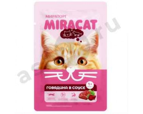 Корм для кошек MIRACAT говядина в соусе 75г