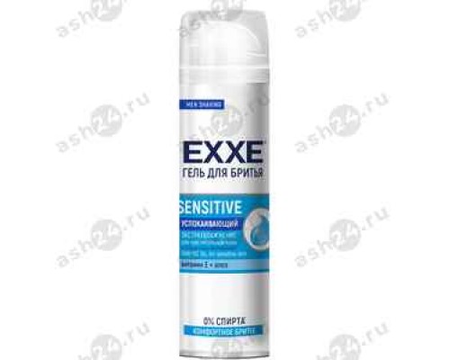 Пена для бритья EXXE sensitive 200мл