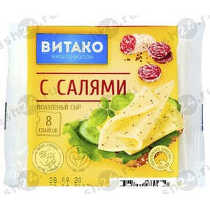 Молочные продукты Сыр ВИТАКО салями 130г пласты