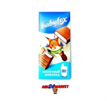 Шоколад BABYFOX молочный 90г