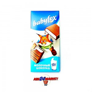 Шоколад BABYFOX молочный 90г