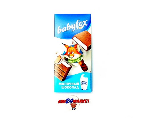 Шоколад BABYFOX молочный 90г