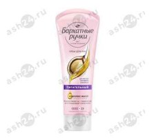 Крем для рук БАРХАТНЫЕ РУЧКИ питательный 80мл