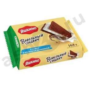 Сладости Сэндвич ЯШКИНО вафельный какао молочная начинка 168г