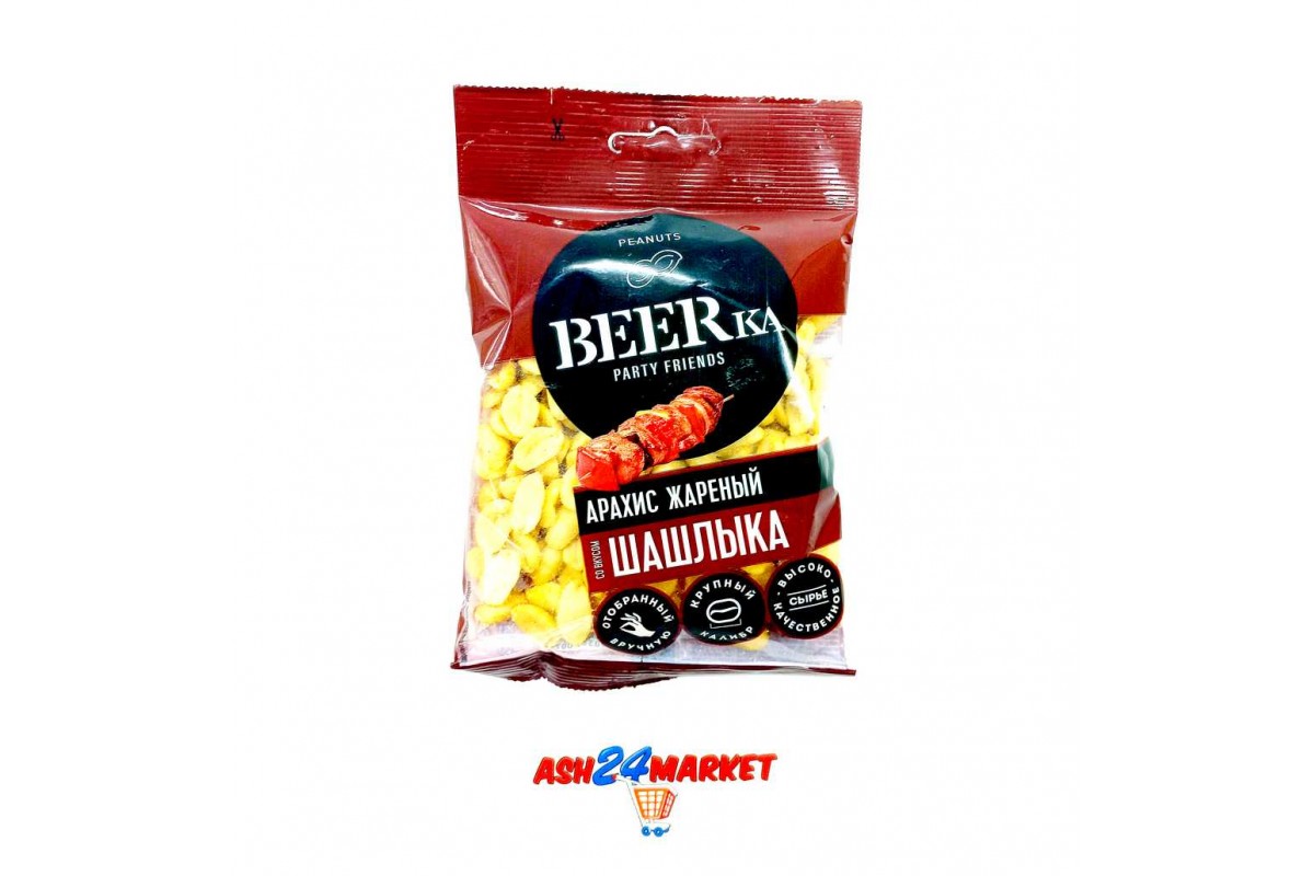 Снеки Арахис BEERka шашлык 90г 51.00 р ASH24 MARKET