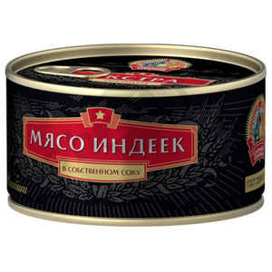 Бакалея Консервы Мясо индеек СОХРАНИМ ТРАДИЦИИ 325г ж/б