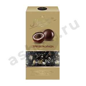 Конфеты МАРСИАНКА три шоколада 180г коробка