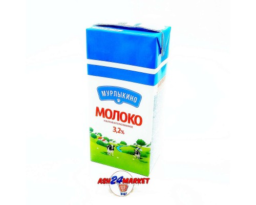 Молоко МУРЛЫКИНО 3,2% 0,95л т/п