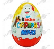 Яйцо KINDER большой