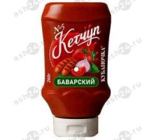Кетчуп КУБАНОЧКА баварский 260г бутылка