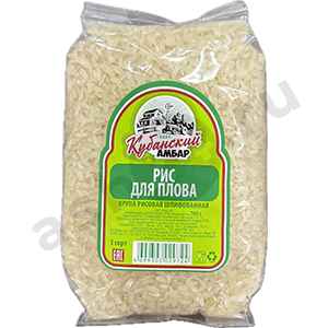 Бакалея Крупа рис для плова КУБАНСКИЙ АМБАР 700г
