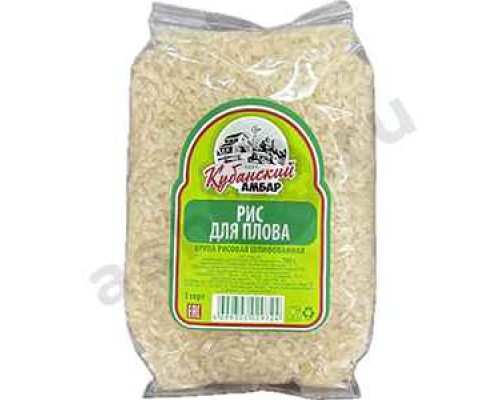 Бакалея Крупа рис для плова КУБАНСКИЙ АМБАР 700г