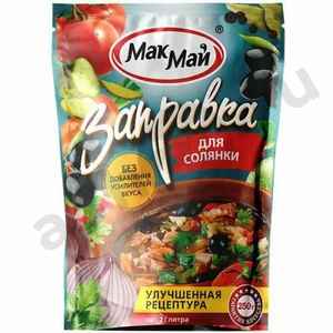 Бакалея Заправка МАК МАЙ для солянки 250г м/у