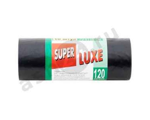 Пакеты для мусора SUPER LUXE 120л 10шт с завязками