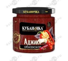 Аджика КУБАНОЧКА абхазская острая 200г с/б