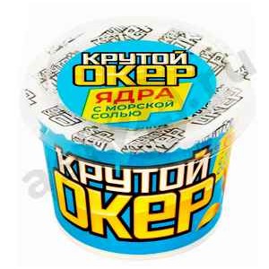 Семечки КРУТОЙ ОКЕР ядра с морской солью 60г стакан