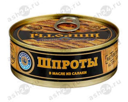 Бакалея Консервы Шпроты МОРСКАЯ ДЕРЖАВА в масле из салаки ключ 175г ж/б